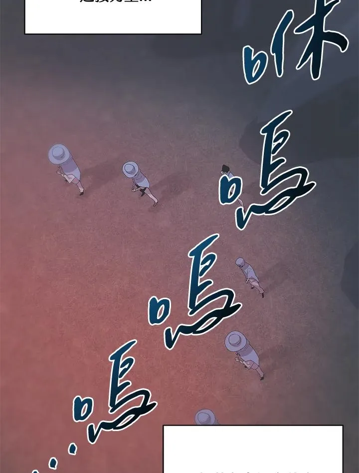 第58话 第94页