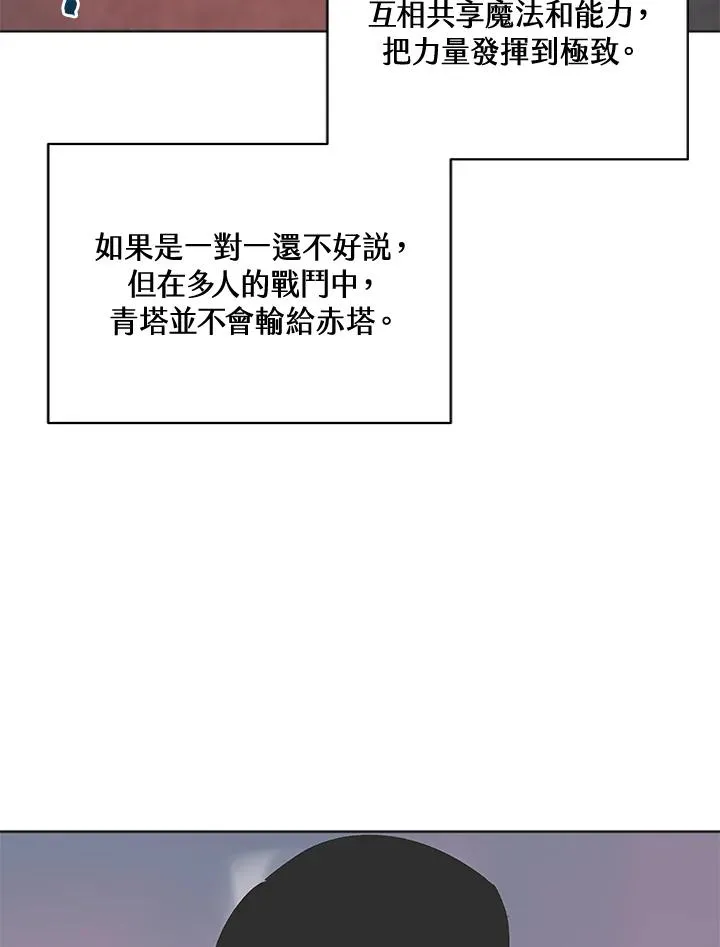 第58话 第95页