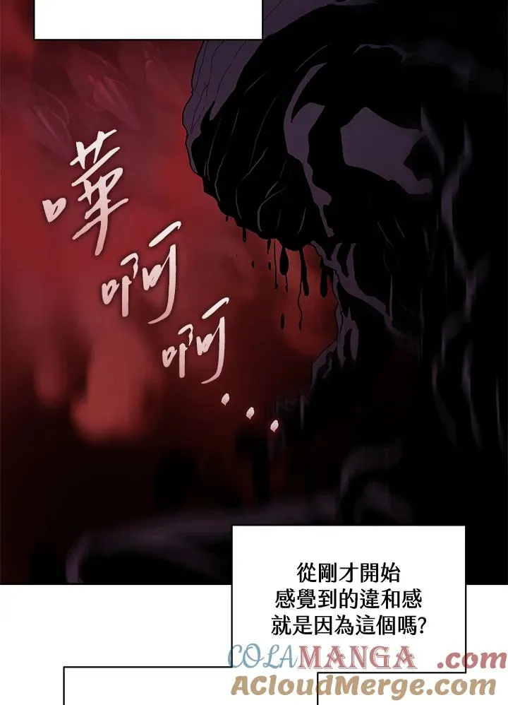 第58话 第101页
