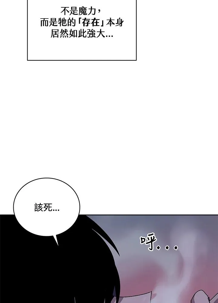第58话 第102页