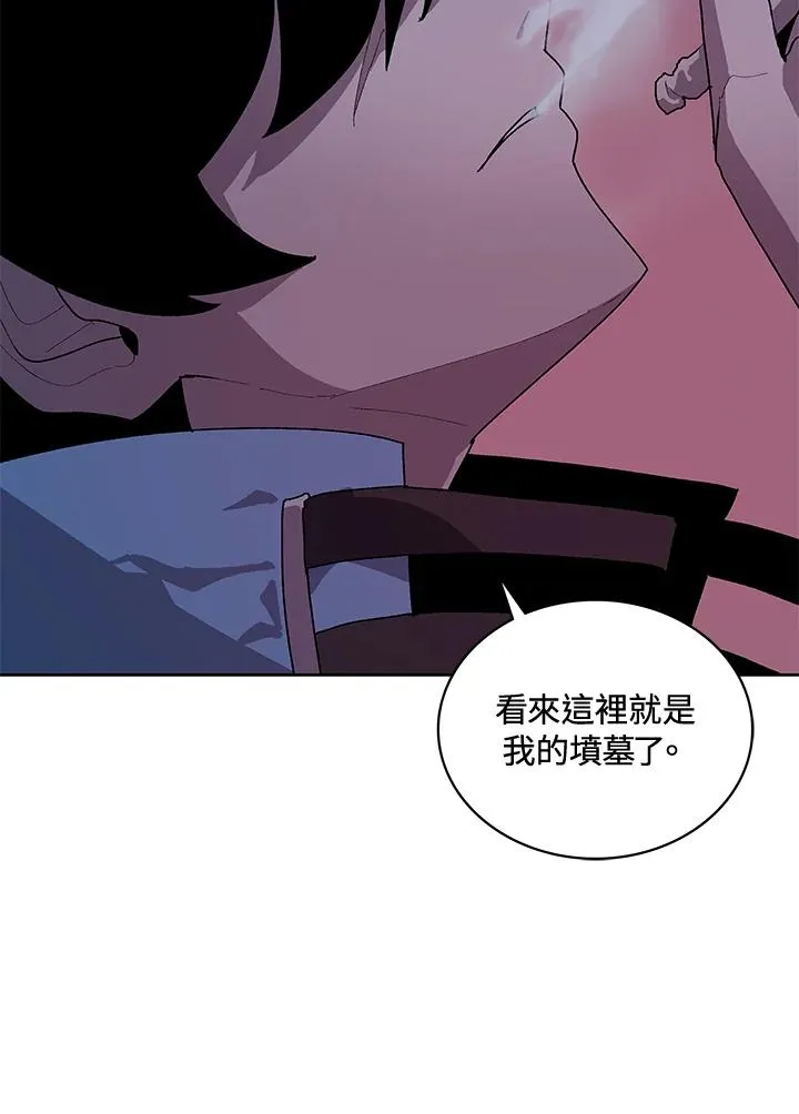 第58话 第103页