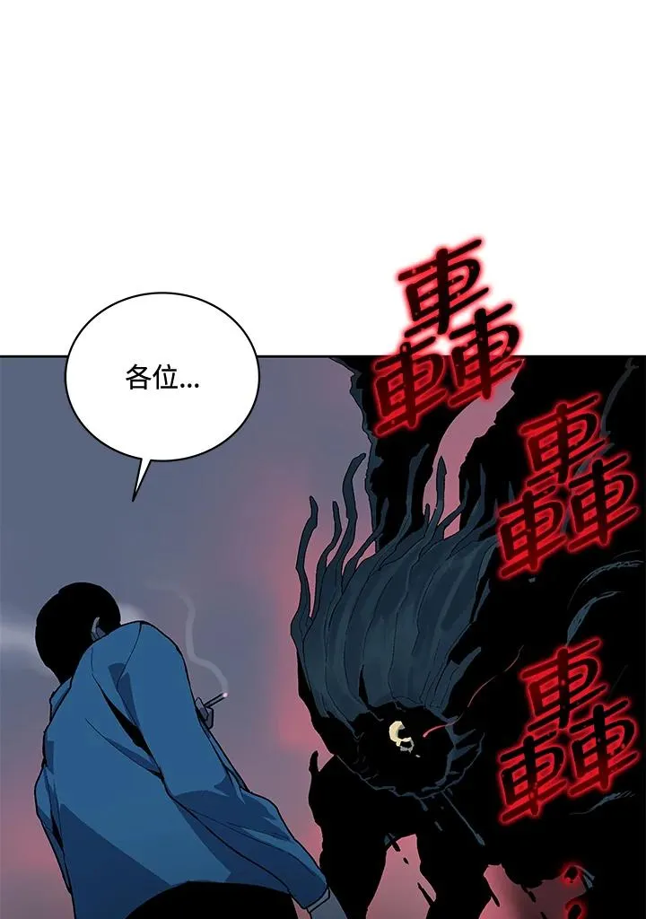 第58话 第104页