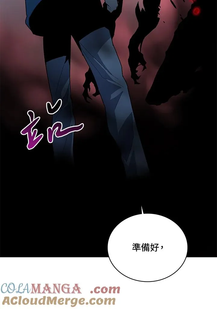第58话 第105页