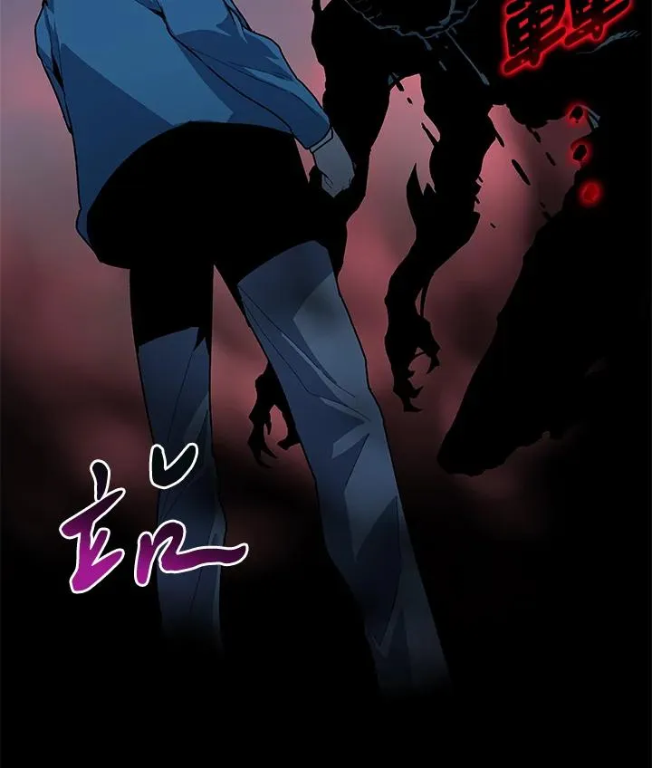 第59话 第2页