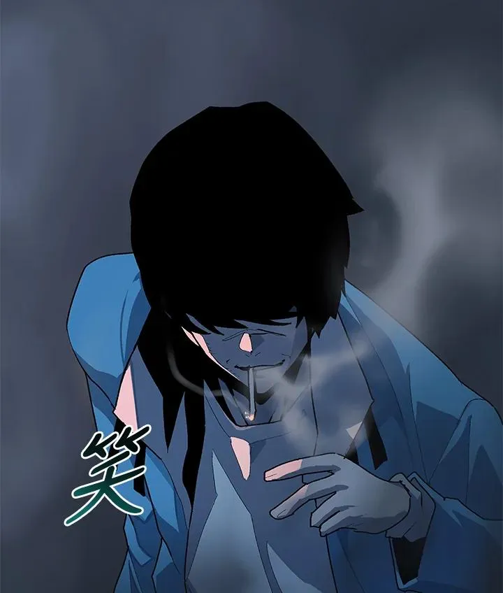 第59话 第4页