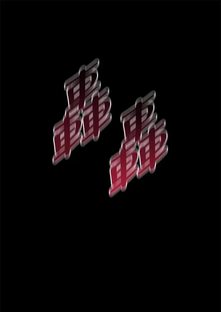 第59话 第6页