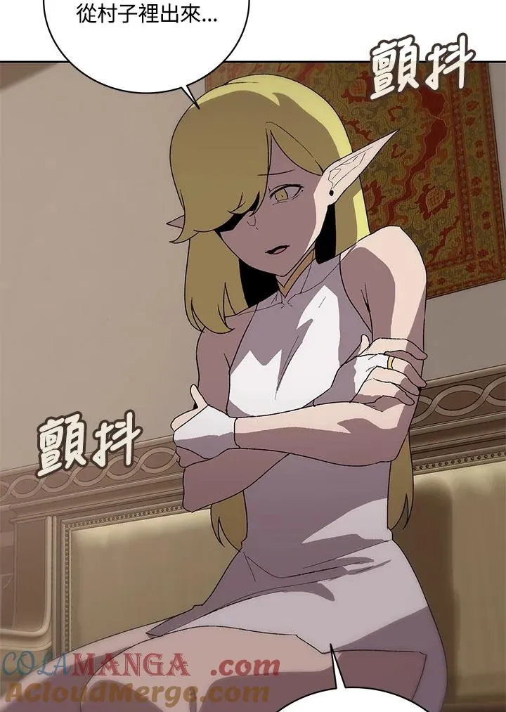 第59话 第9页