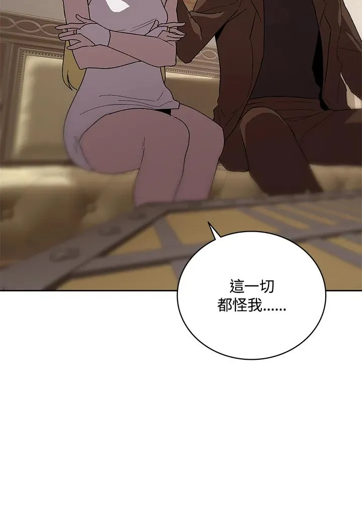 第59话 第11页
