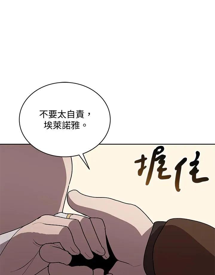 第59话 第12页