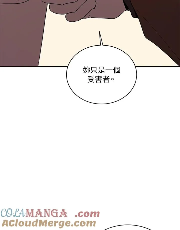 第59话 第13页