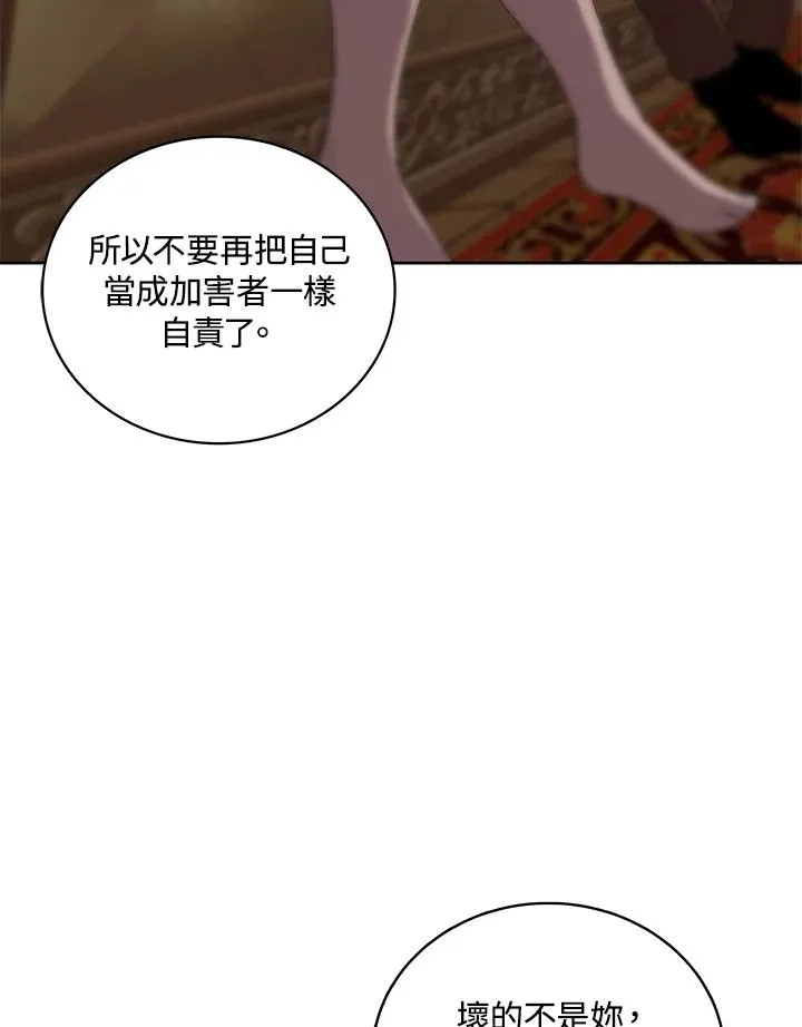 第59话 第15页