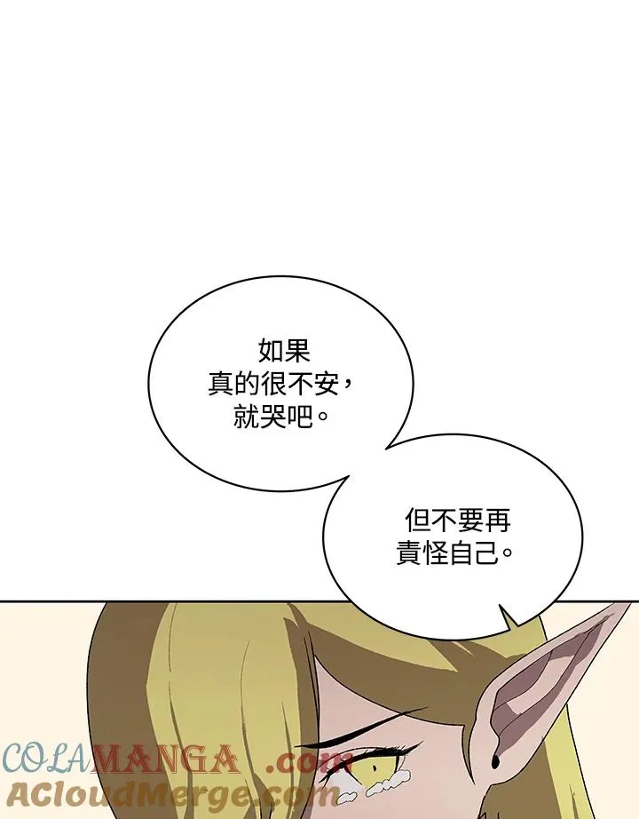 第59话 第17页