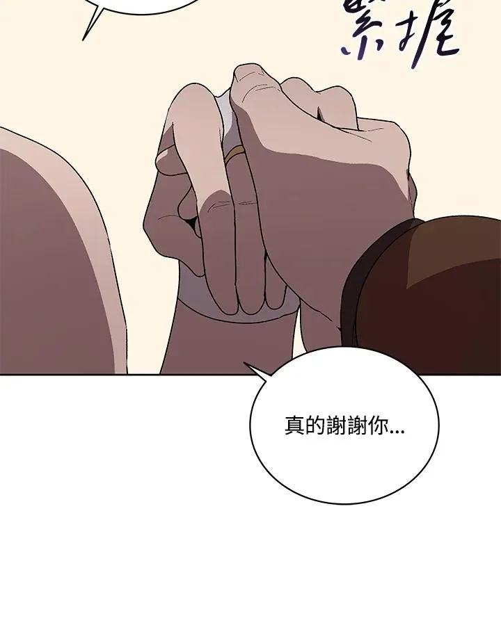 第59话 第19页