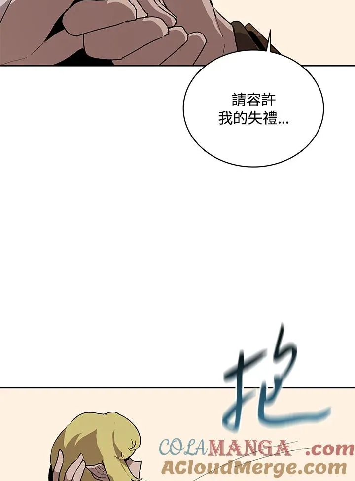 第59话 第21页
