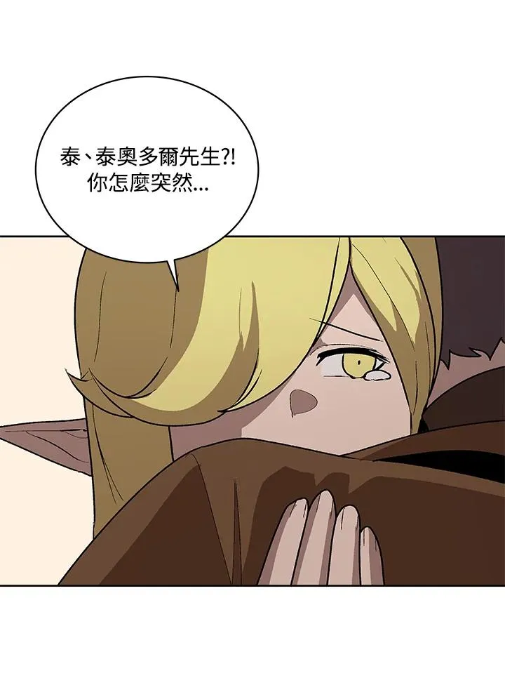 第59话 第23页