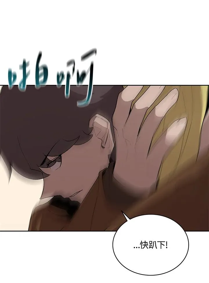 第59话 第24页