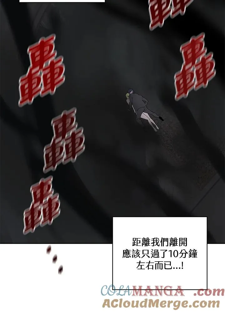 第59话 第29页