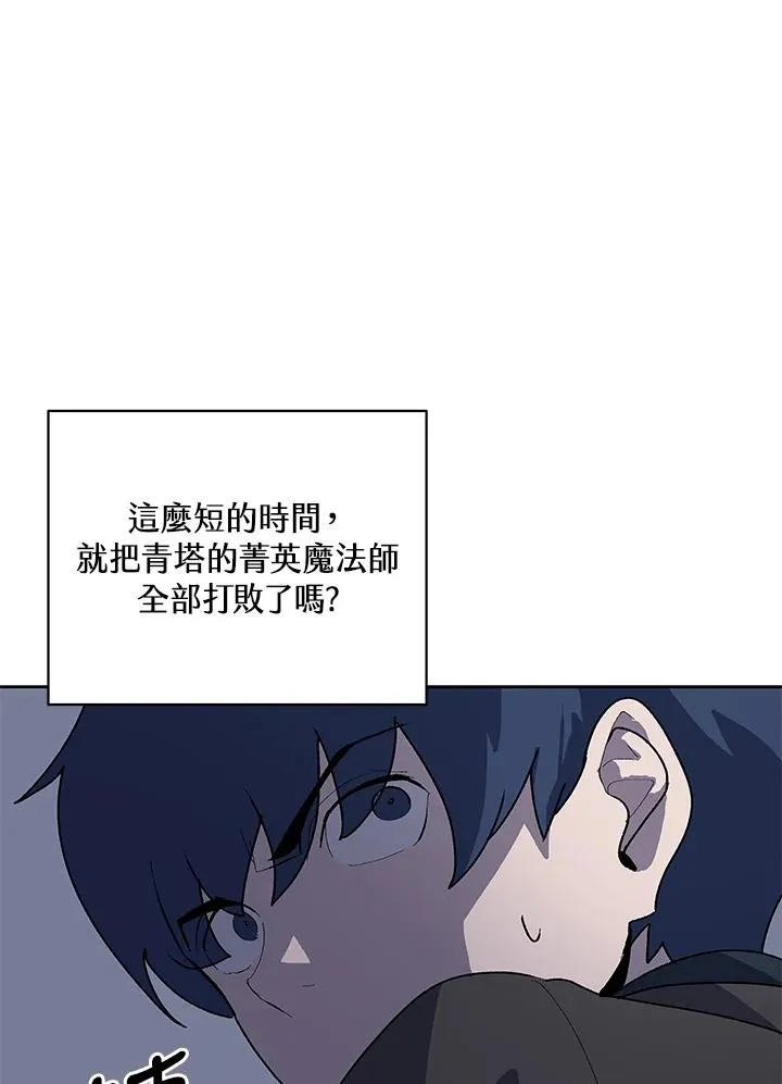 第59话 第30页