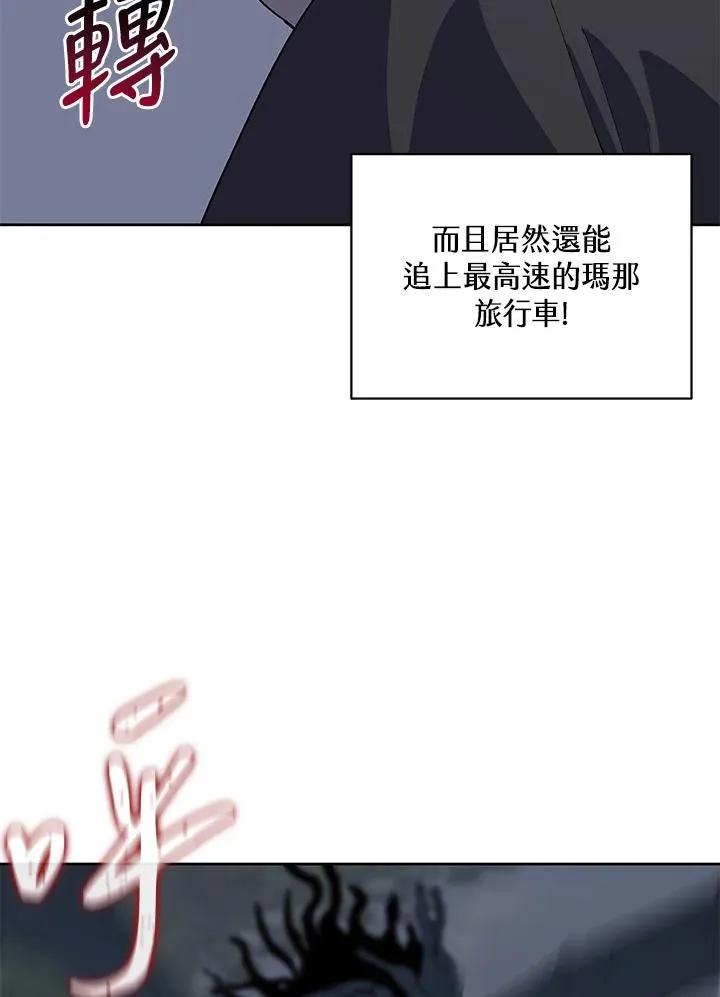 第59话 第31页