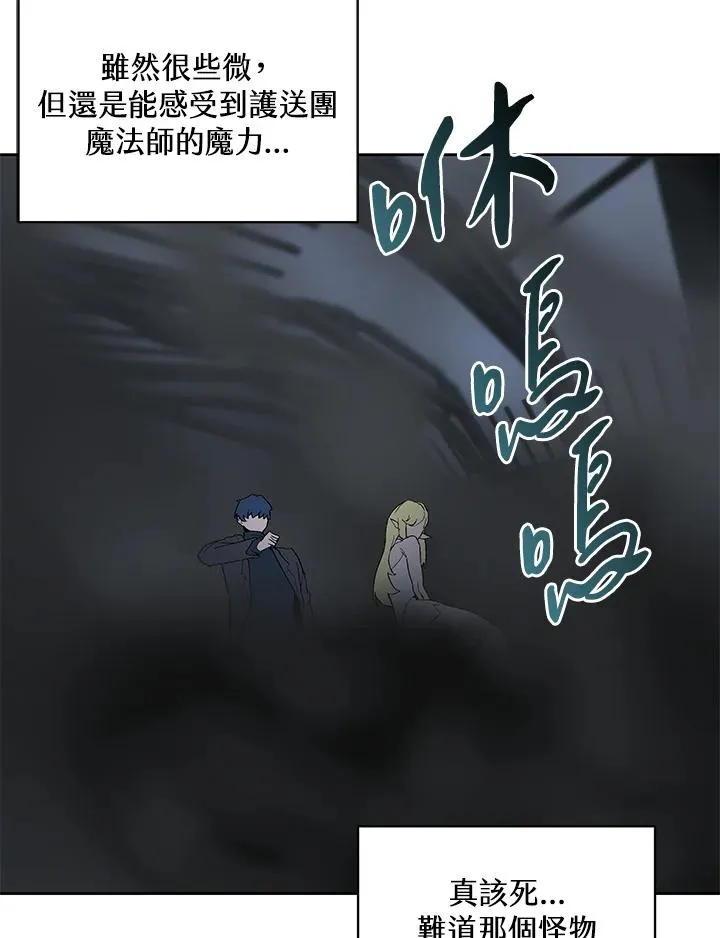 第59话 第36页