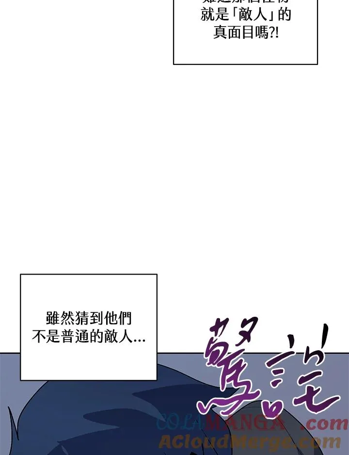 第59话 第37页