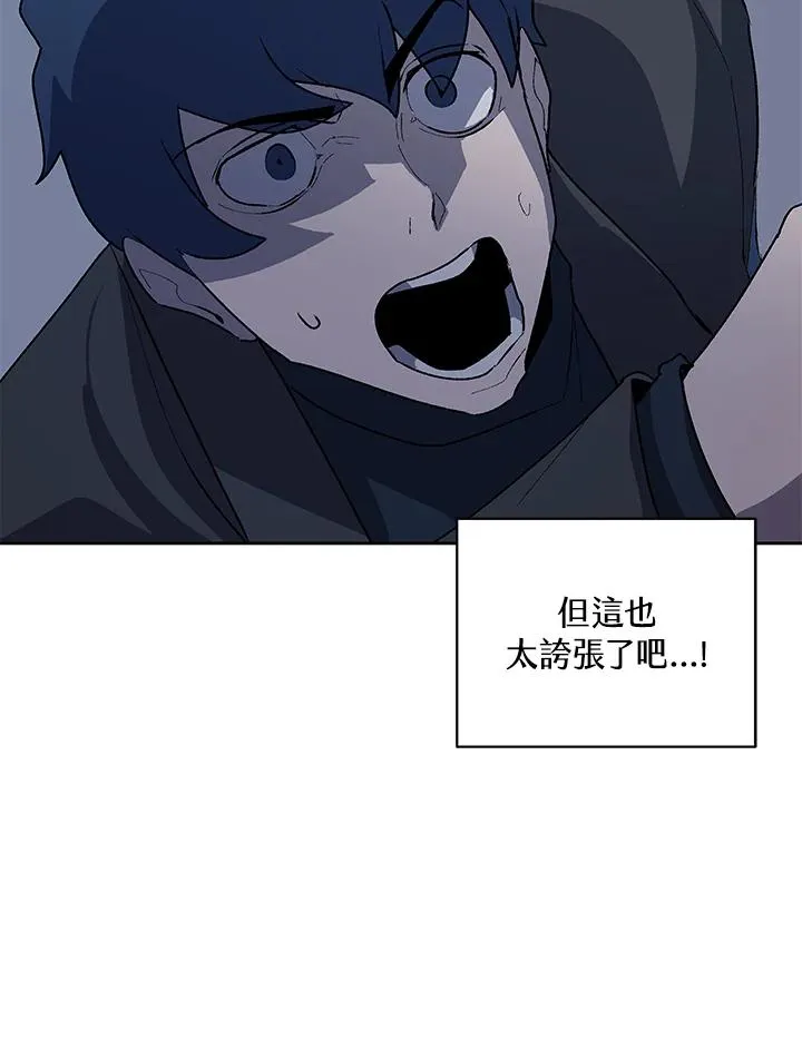 第59话 第38页