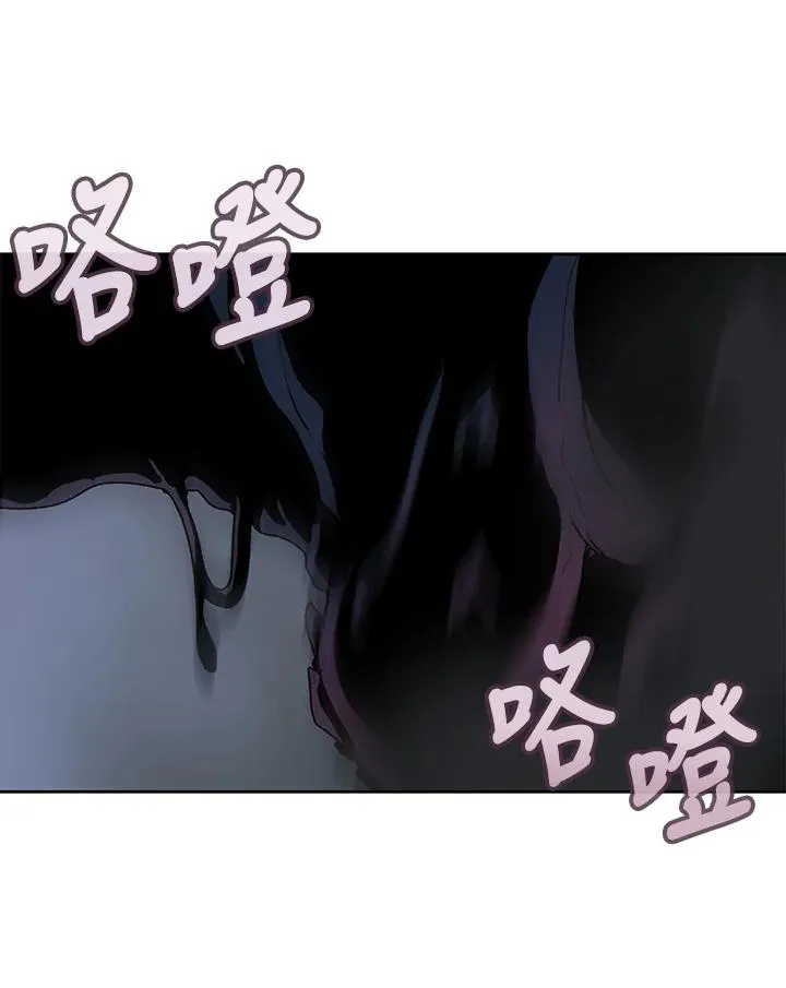 第59话 第39页