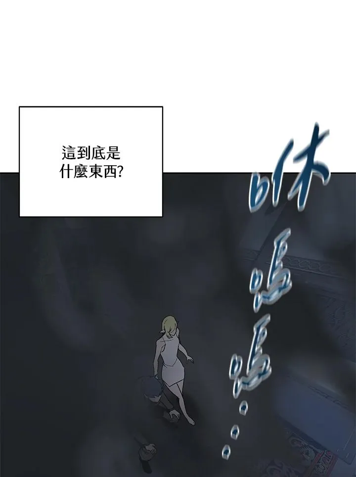 第59话 第46页
