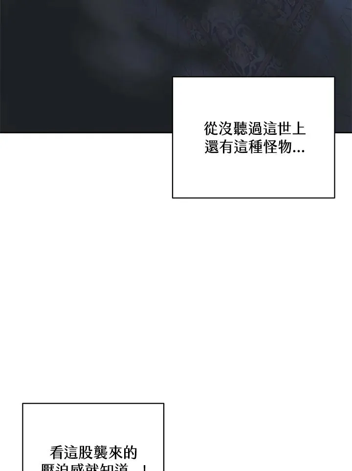 第59话 第47页