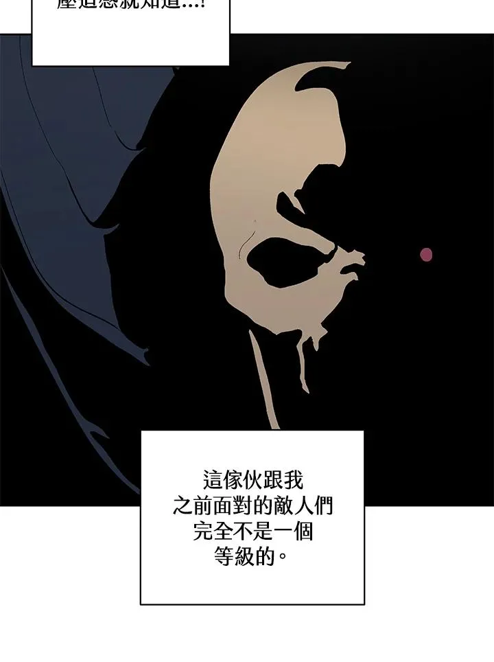 第59话 第48页