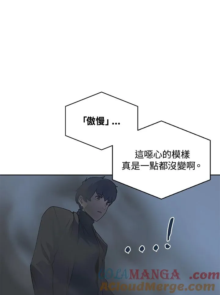 第59话 第49页