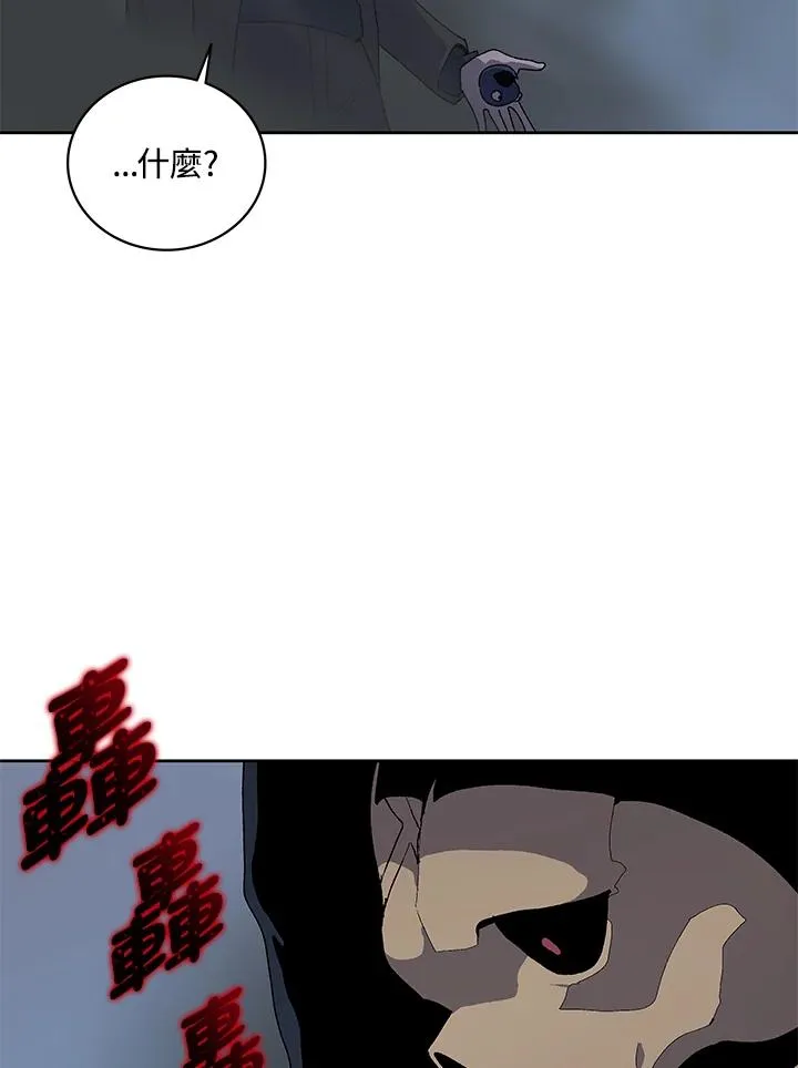 第59话 第50页