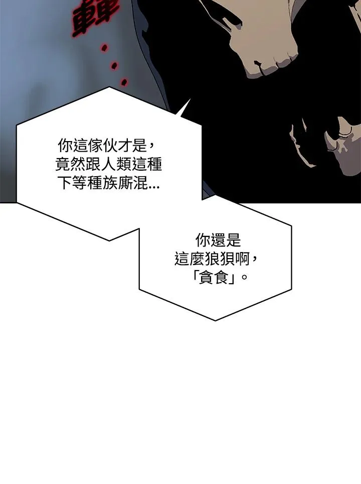 第59话 第51页