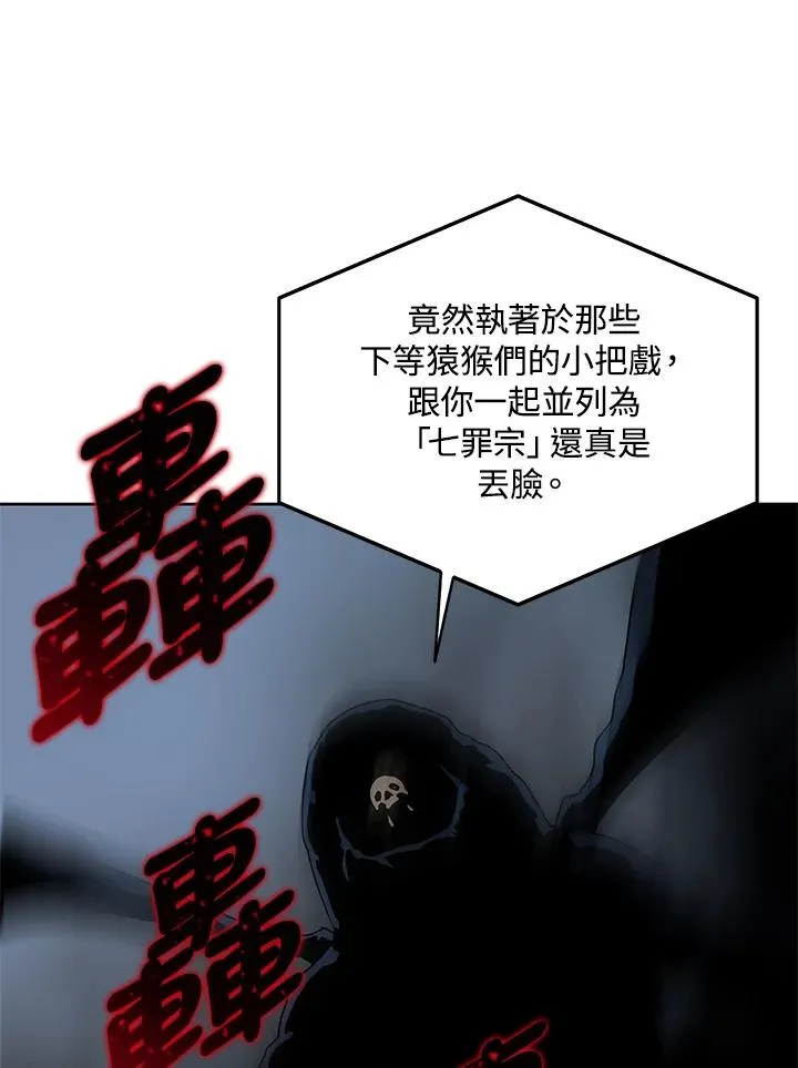第59话 第52页