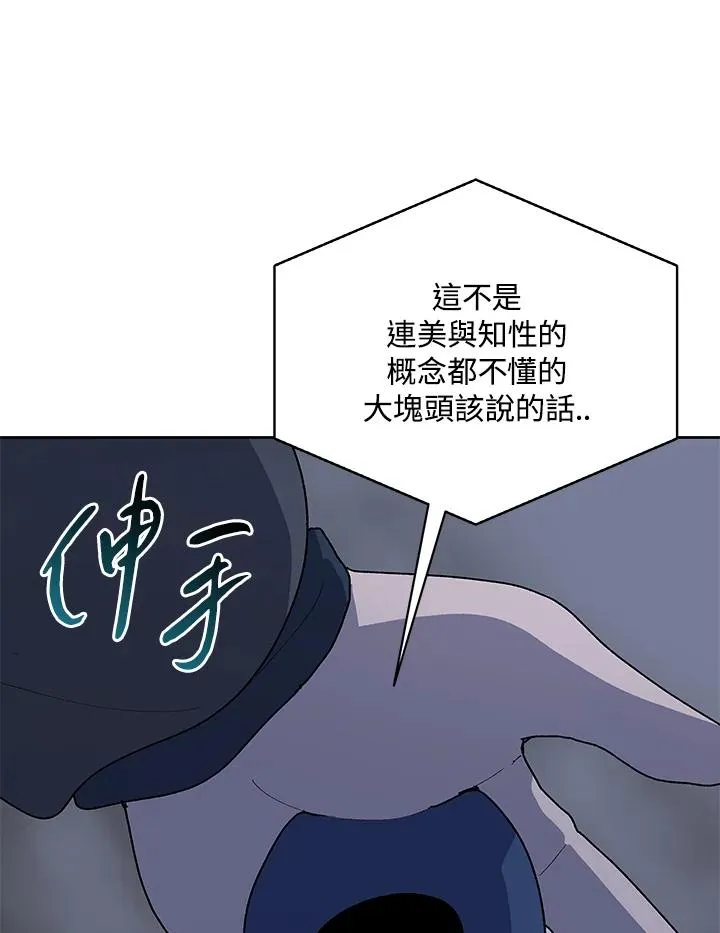 第59话 第54页