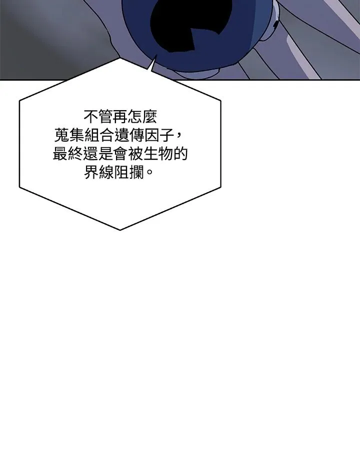第59话 第55页