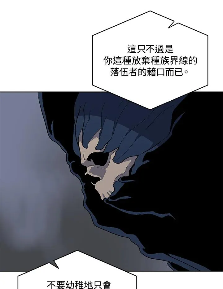 第59话 第56页