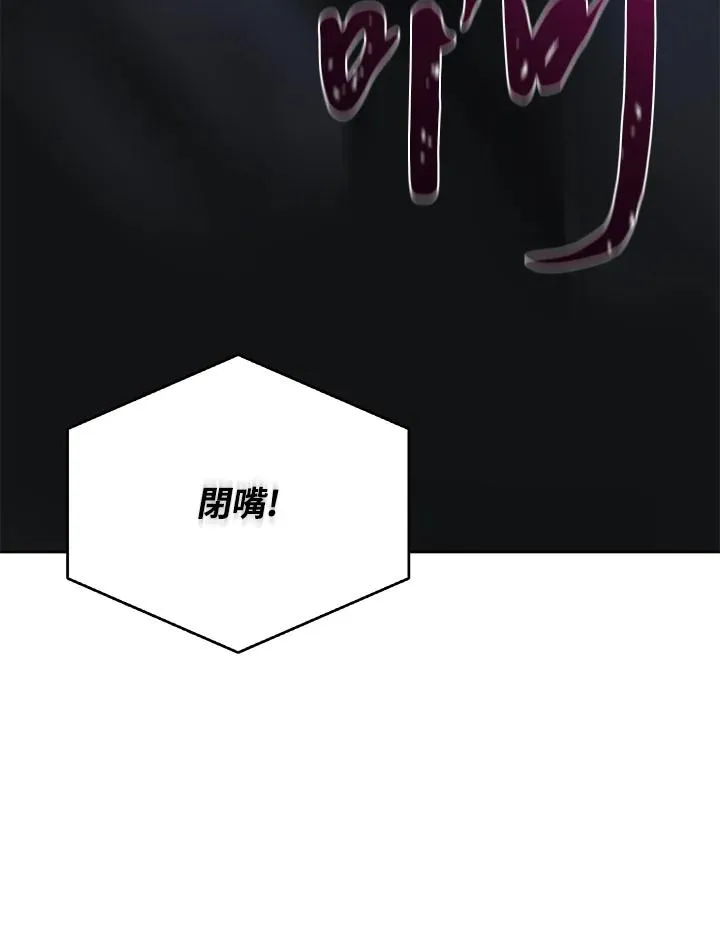 第59话 第59页