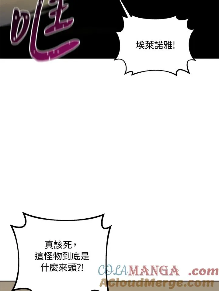 第59话 第61页