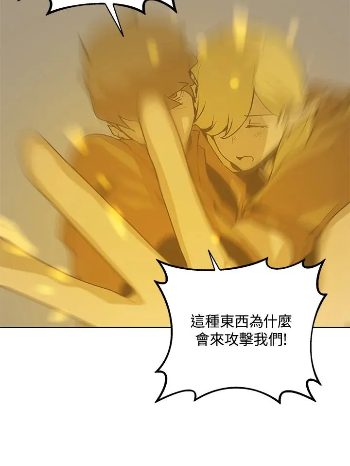 第59话 第62页