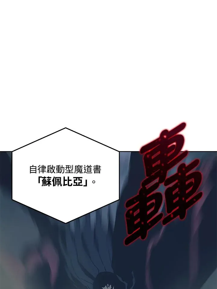 第59话 第63页
