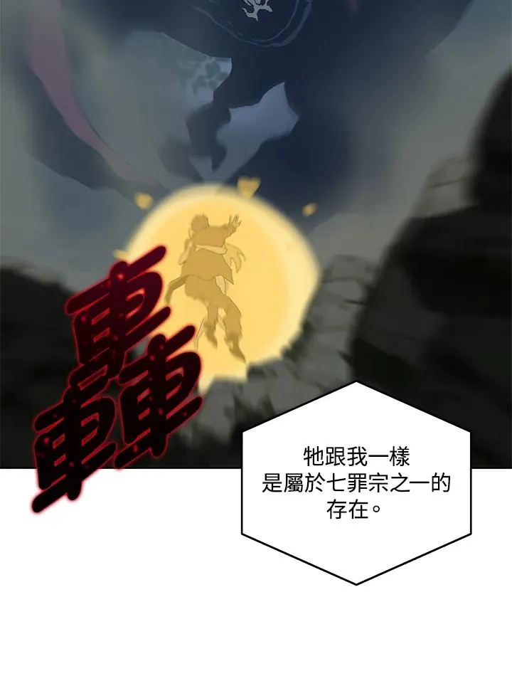 第59话 第64页