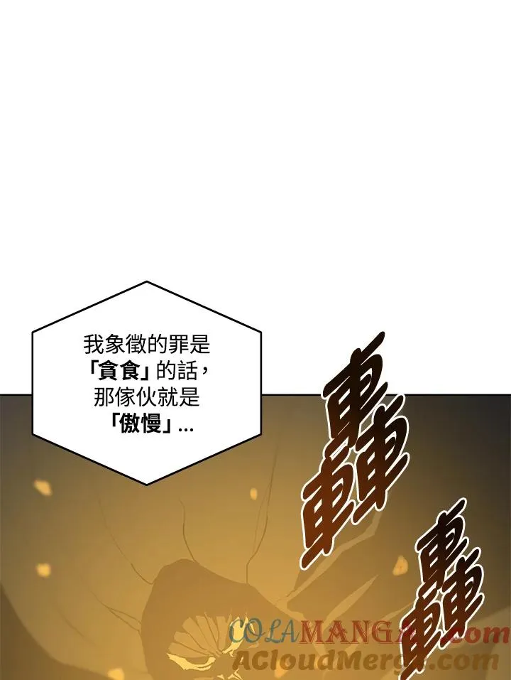 第59话 第65页