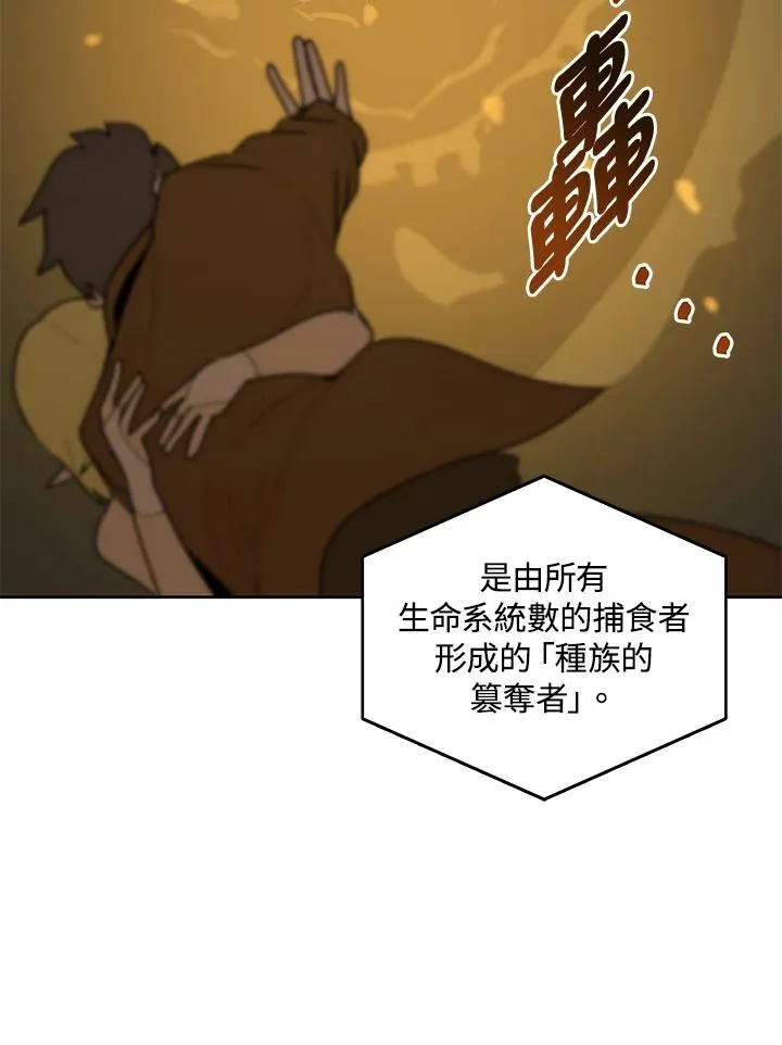 第59话 第66页