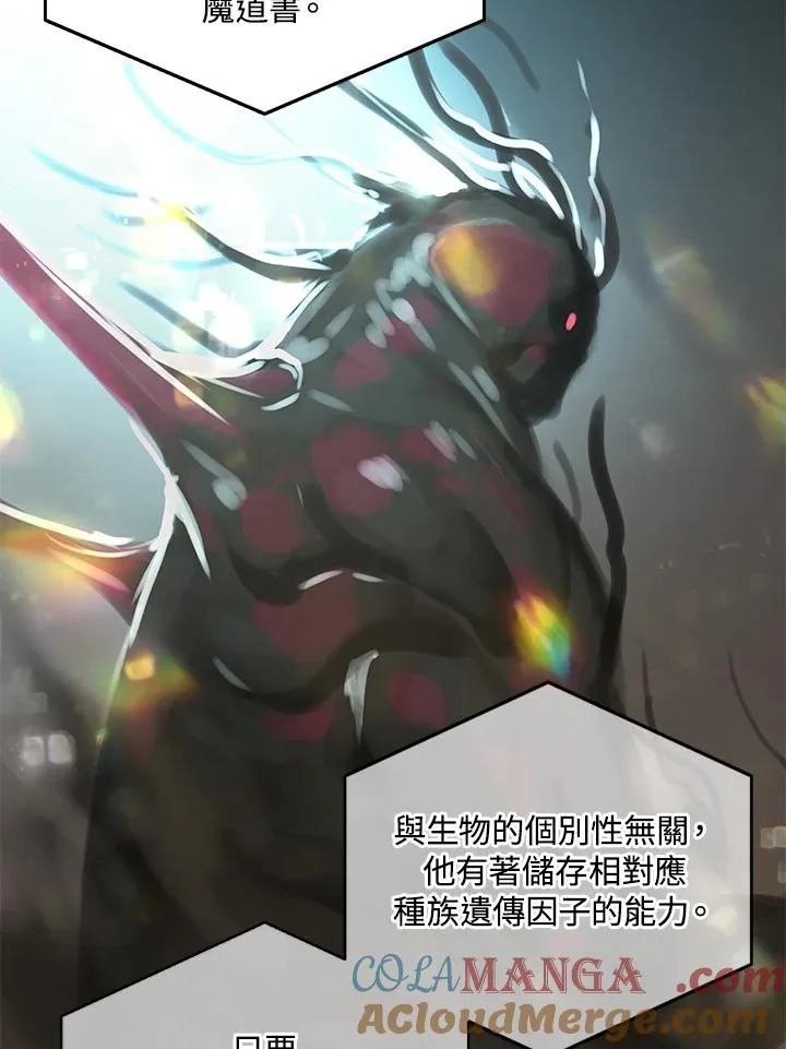 第59话 第69页