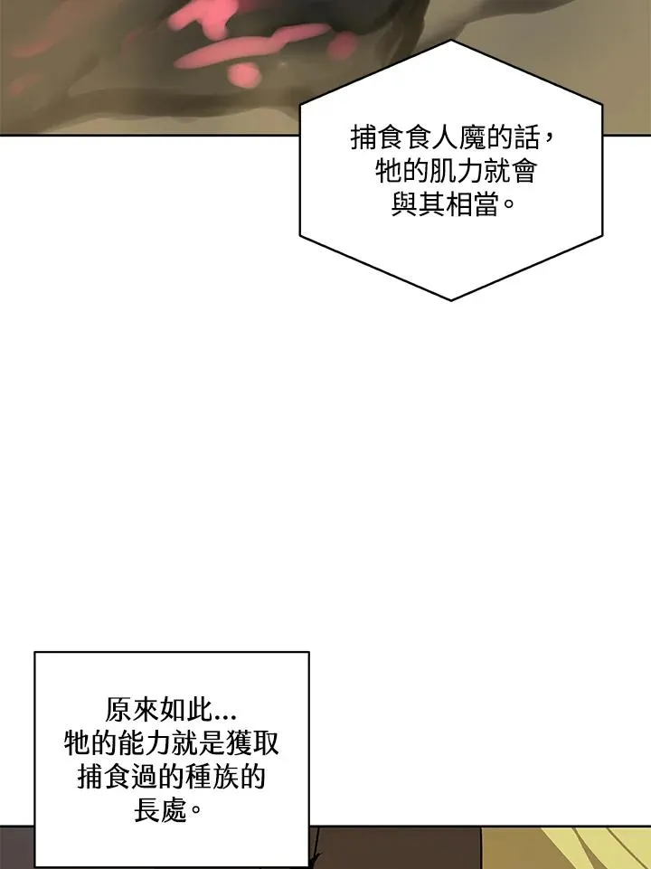 第59话 第72页
