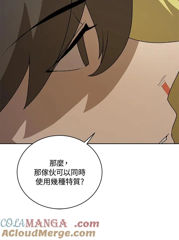 第59话 第73页