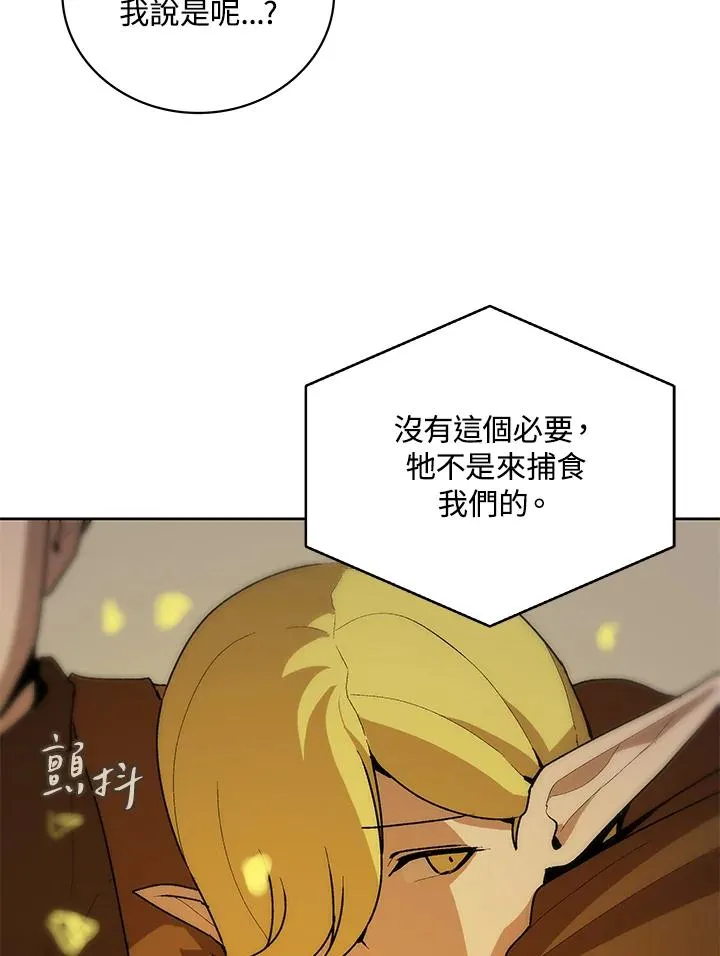 第59话 第76页