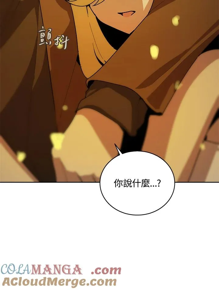 第59话 第77页