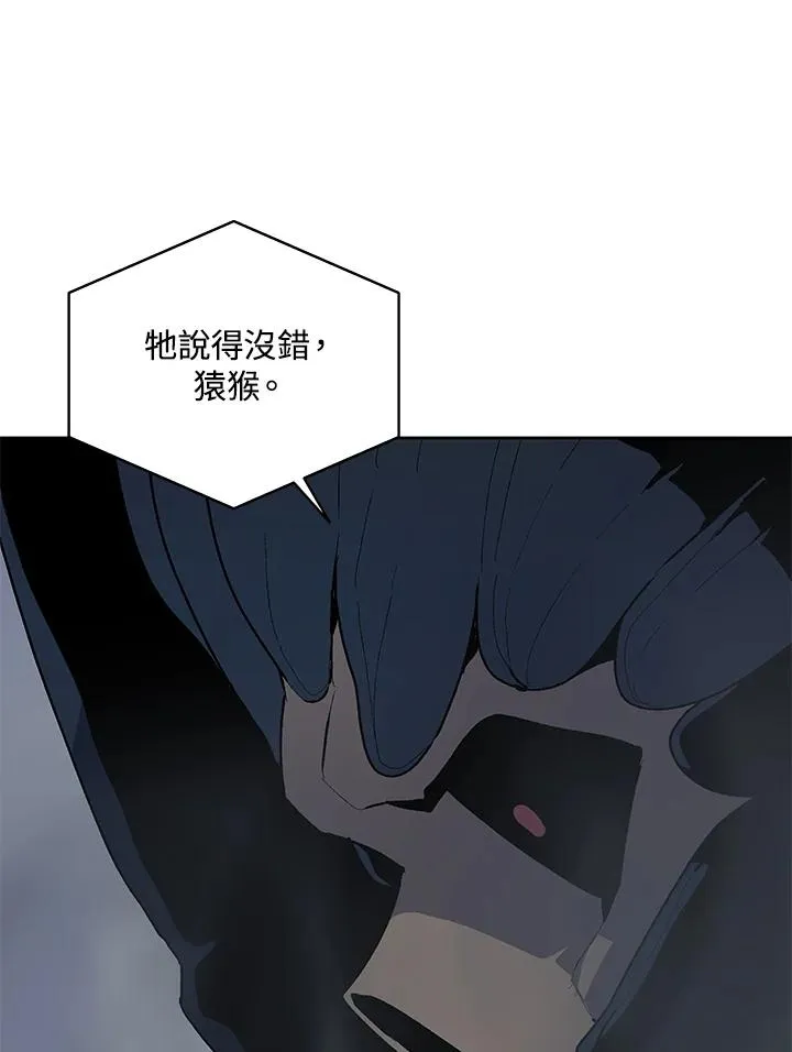 第59话 第78页